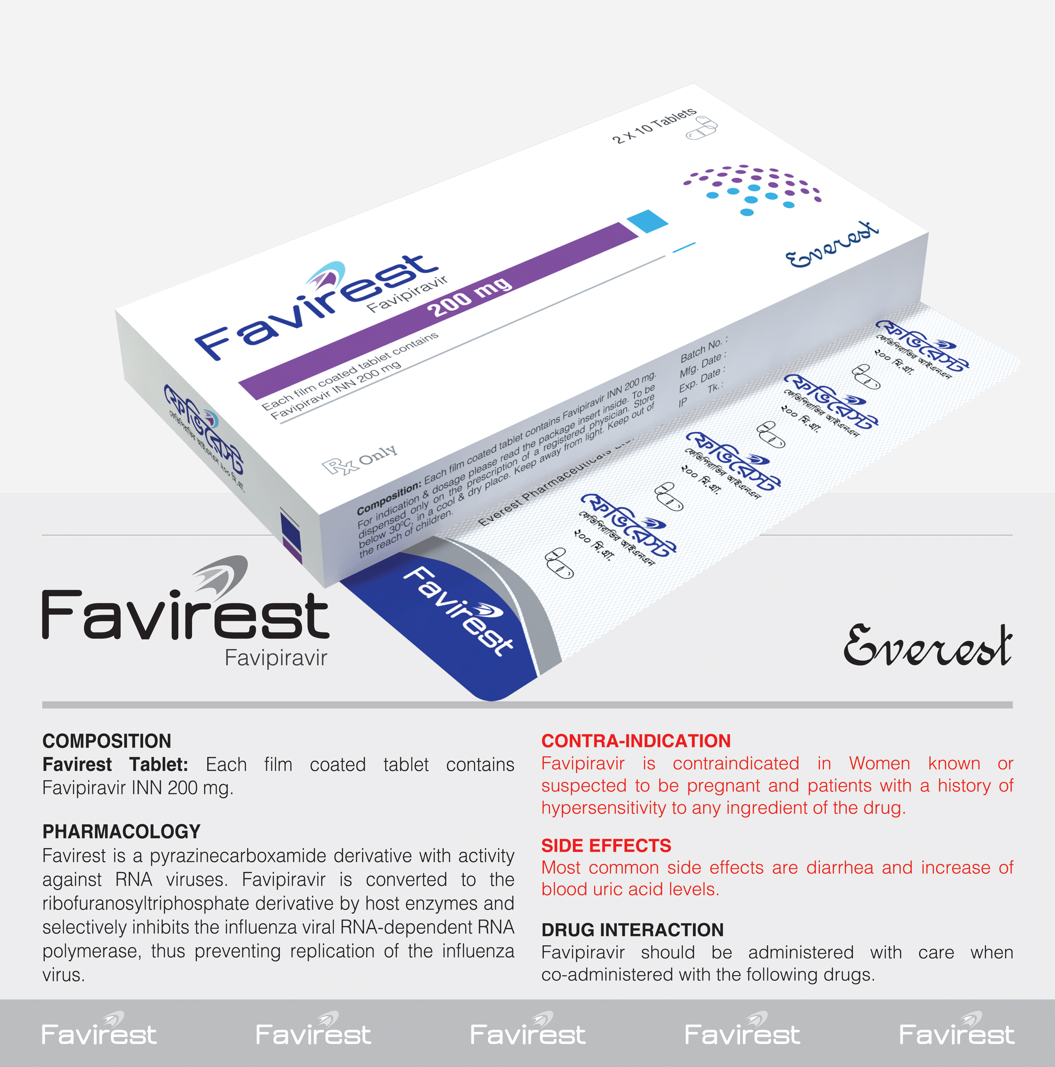 Favirest