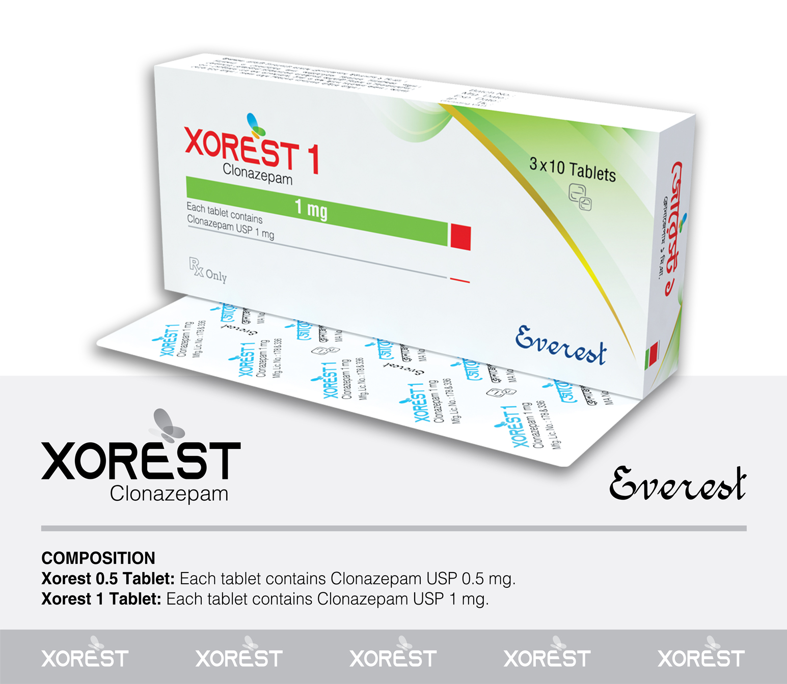 Xorest 1