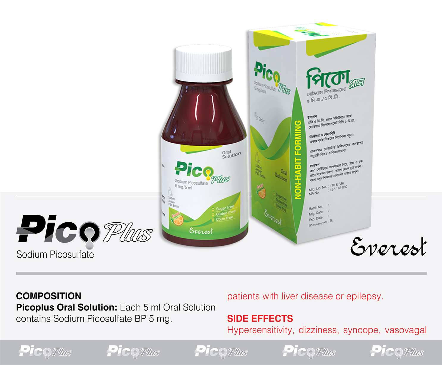 Pico Plus Syrup 100 ML
