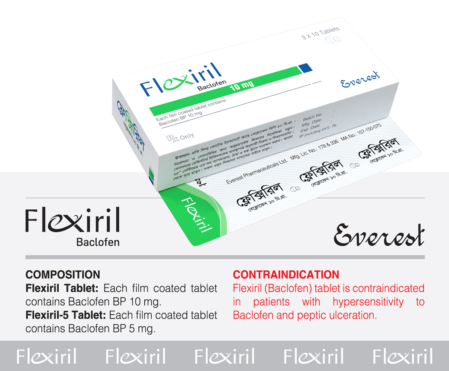 Flexiril 10
