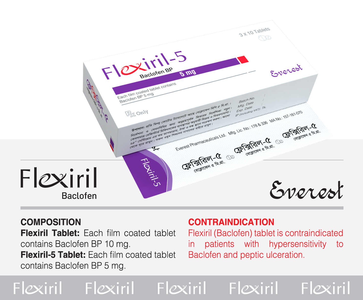 Flexiril 5