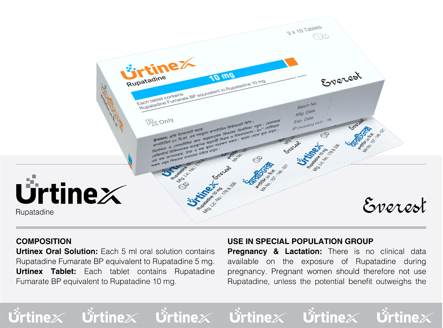 Urtinex Tablet