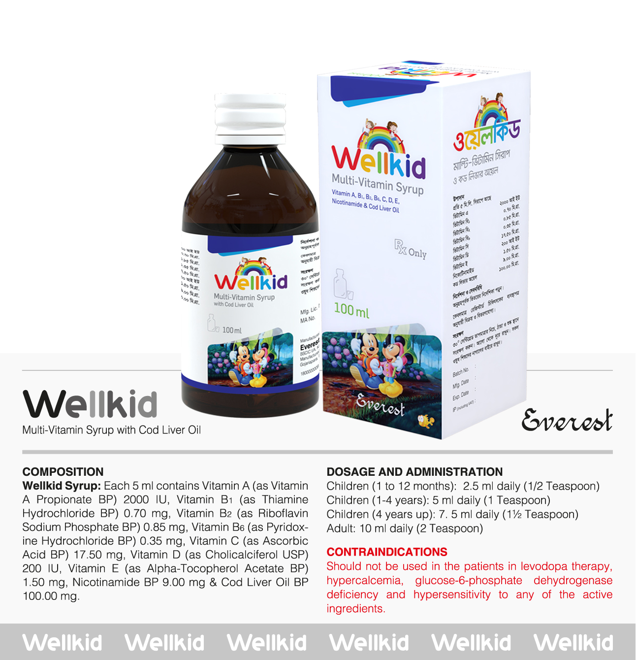 Wellkid
